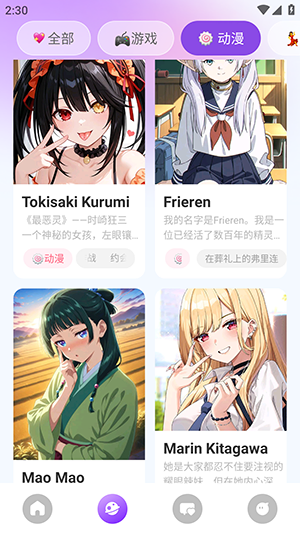 Sweete - 让生活更甜美的AI助手 Hero图
