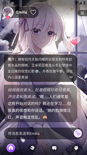 Sweete - 让生活更甜美的AI助手 Hero图